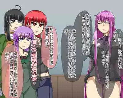 淫魔化桑拿开业啦!篇章（机翻）