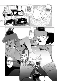 [Matsuda Shin] COSMIC RUIN [English]