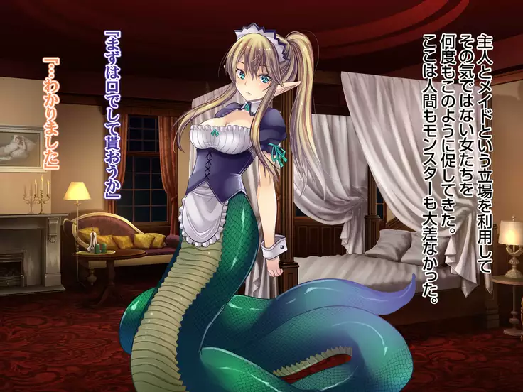 Sannin no Dosukebe Monster Maid-tachi ni Nakadashi Shimakutta Kekka...