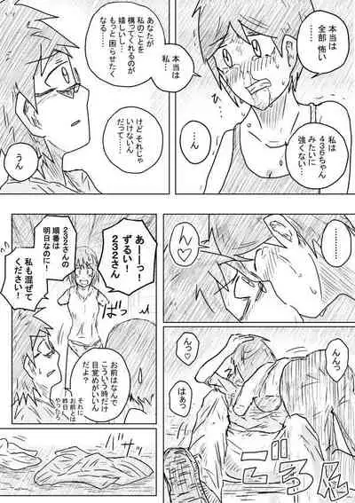 [Kisetsu no Tawamure] Sekainohate Made Tsudzuku Michi