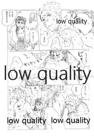 Tsunagaritai, Kimi to.