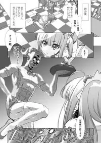 [Hiiragi Masaki] Shounen Maid Curo-kun ~Josoukko-Hen~ [Digital]