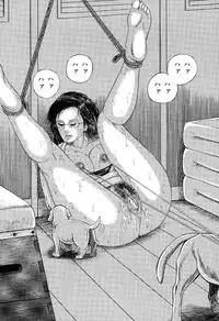 [Kumon Ryuu] Jukujo Kinbaku Soukan