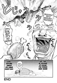 [Uziga Waita] Prison Island Omake