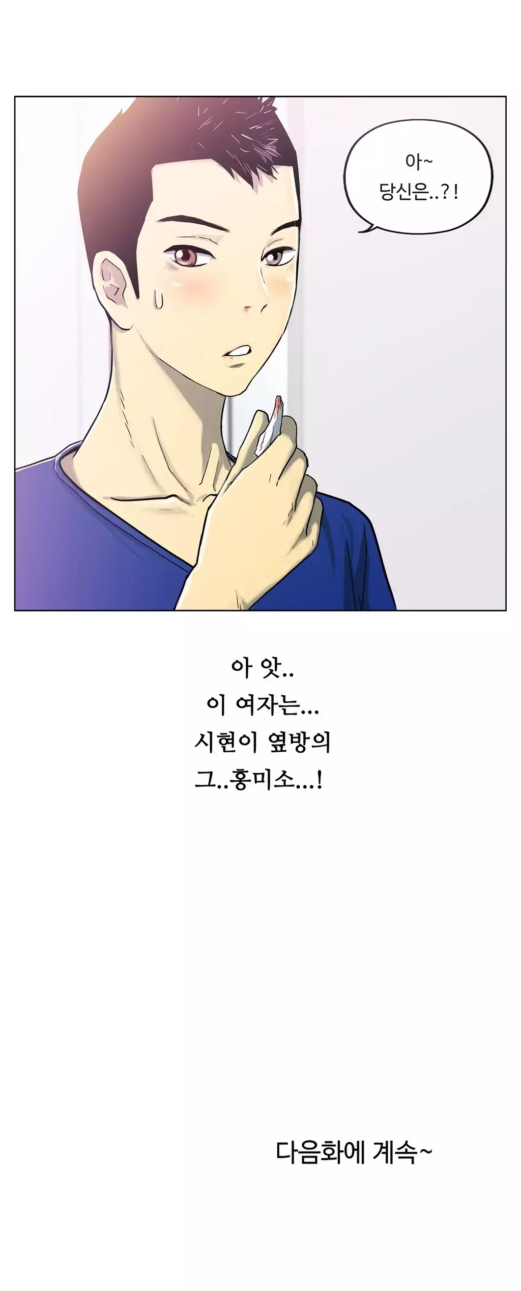 One Room Hero Ch.1-36