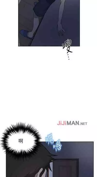 【周六连载】秘密教学(作者:美娜讚 & 鋼鐵王) 第1~57话