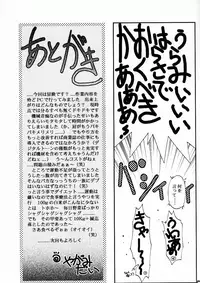 (C62) [Chuuka Mantou (Yagami Dai)] Mantou .22 (Slayers)