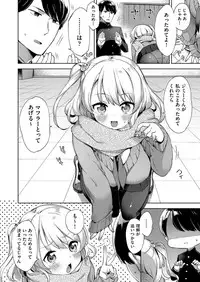 COMIC AUN 2018-03 [Digital]