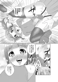 [Anthology] Tamahime [Digital]