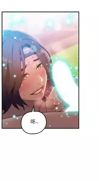 [Park Hyeongjun] Sweet Guy Ch.22-37 (Chinese)