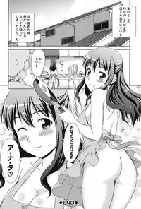 [Shinogi A-suke] Oshikake! My Honey