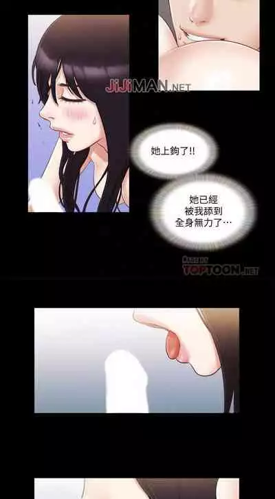 【周五连载】协议换爱(作者:遠德) 第1~88话