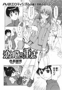 Jun-ai Kajitsu 2008-05