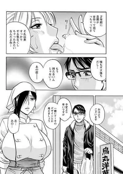 Action Pizazz 2020-02