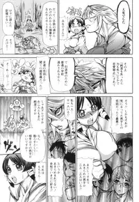 [Ginyoku Screw] Love Storm! - Love Juice Storm