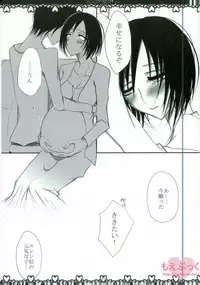 Ore-tachi Kekkon Shimashita!