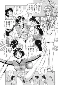 [Nagareboshi Kai] Tenshi no Seitai | Angel Life