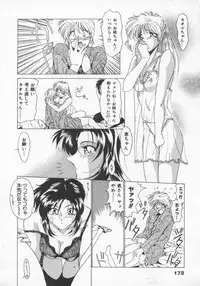 [Gabri-L] Feromone Charge!