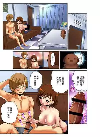 Hitozuma Asobi ~ Motto Uzuku no... 1-8