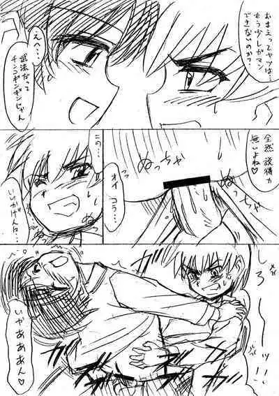 Kimi no Kotoba, Boku no Kokoro