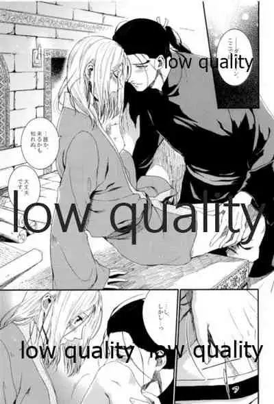 Tsuki no You ni Hoshi no You ni Daryun x Arslan Sairokushuu