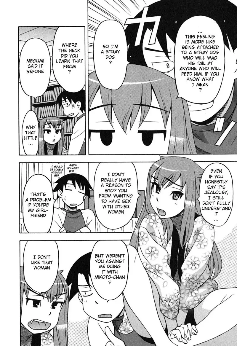 Love and Devil 6 - How To Spend A Holy Night