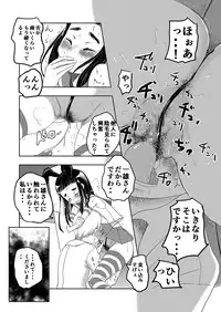 [Shoshi Magazine Hitori (Various)] HAIRY #2 [Digital]