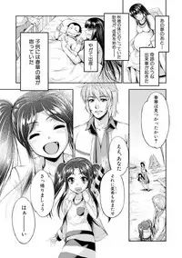 [GEN] STG -stories of tangle gender-