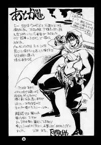 (CR21) [NOUZUI MAJUTSU (Various)] Nouzuimajutsu (Various)