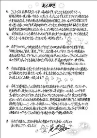 [Ozaki Akira] E.S.P! Ero Sukebe Power Digital Mosaic Ban [Digital]