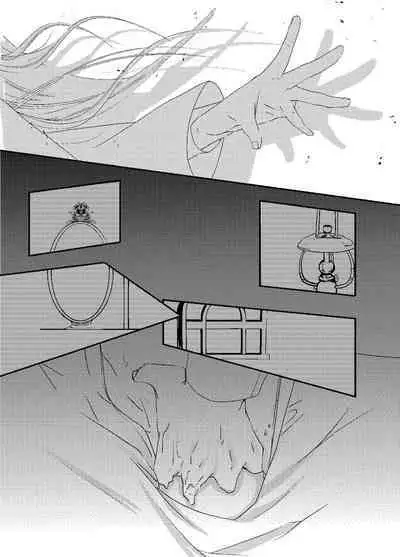 Baketsu Ippai Bun no