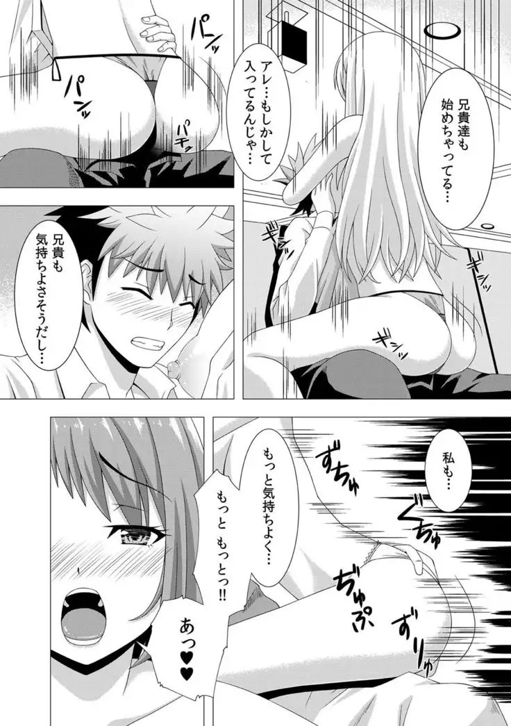 カウパーニア vol.43