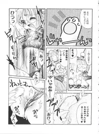 [Anthology] Tomoeda Gakuen File 4 (Card Captor Sakura)