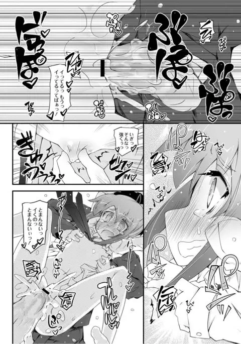 Monthly QooPA 2015-05