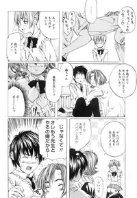 [MARUTA] Shoujo o Nuida Natsu - take off GIRL in the summer