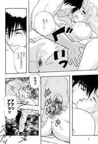 (C61) [Chirigami Goya, Fusuma go Ten (Shouji Haruko)] Immoral Imitation (Trigun)