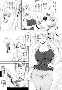 [Yasui Riosuke] Shocking Pink!