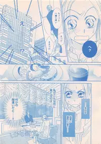 Renai Bijin if 2011-10