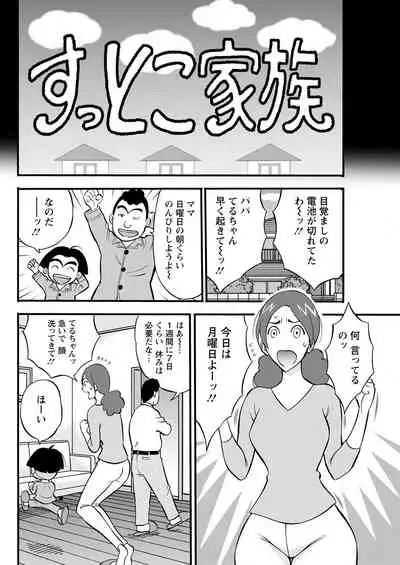 Action Pizazz 2022-07 [Digital]