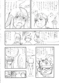 (C67) [From Japan (various)] FIGHTERS GIGAMIX Vol.23 (various)