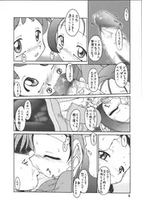 [RPG COMPANY2] Misora-chou Ryuunen Kettei Gumi (Ojamajo Doremi) [Digital]