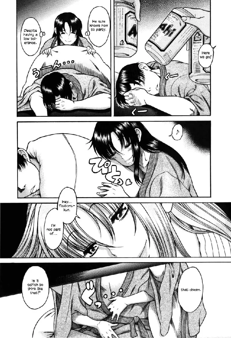 Toshiue No Hito Vol5 - Case28