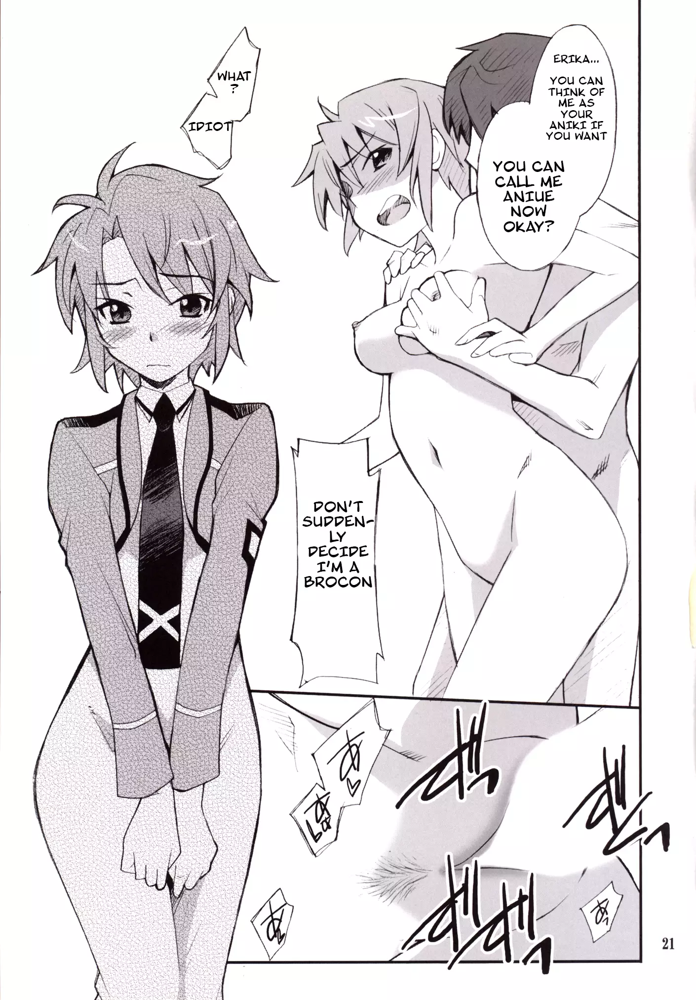 Onii-sama Horuhoru