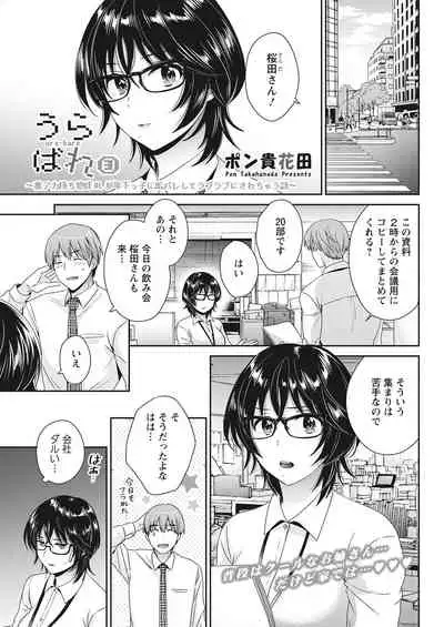 Action Pizazz 2021-06