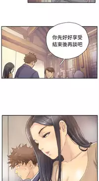 [LSD&俠行魔]Thief 小偷 Ch.1~5 [Chinese]中文