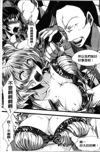 [Hal] Mankangoku ~Umaretekite Gomennasai~ [Chinese]