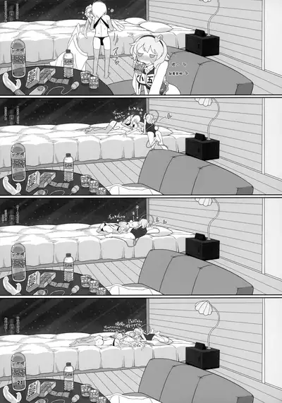 (Shuuki Reitaisai 8) [Yashiya (YASSY)] Secret Desire 2 (Touhou Project) [Chinese] [沒有漢化]