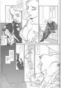 [uraniwa]Obi Female Transformation Book 1 of 2 [star wars]