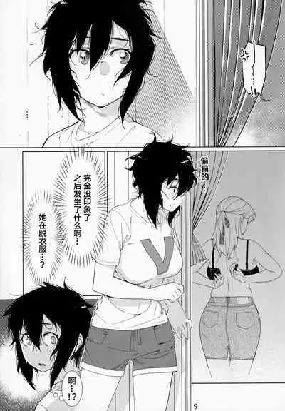 Futaba no Ohanashi Matome 3