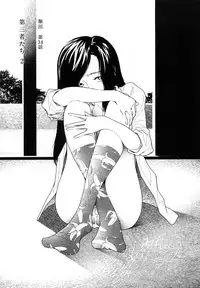 [Yamamoto Naoki] Hotta 4